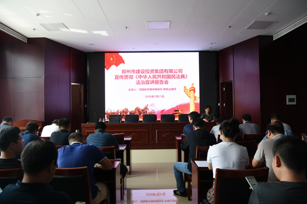 华体会体育-上海华体会体育器械展览有限公司
开展《中华人民共和国民法典》普法教育暨知识竞赛活动