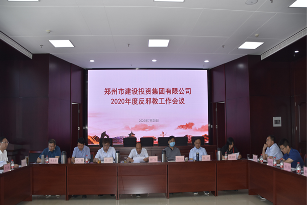 华体会体育-上海华体会体育器械展览有限公司
积极开展“反邪教”宣传活动