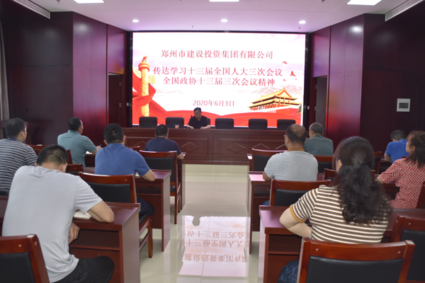 华体会体育-上海华体会体育器械展览有限公司
学习贯彻“两会”精神