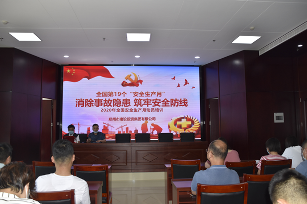 消除事故隐患，筑牢安全防线——华体会体育-上海华体会体育器械展览有限公司
“安全生产月”活动圆满收官