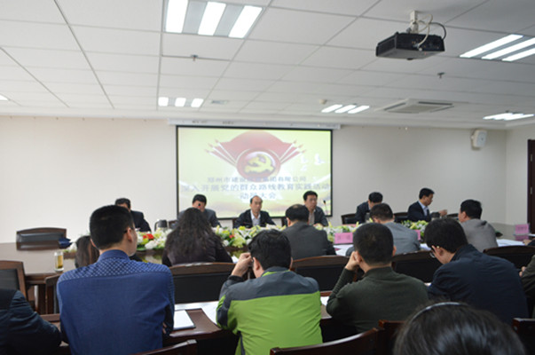 华体会体育-上海华体会体育器械展览有限公司
召开党的群众路线教育实践活动动员大会