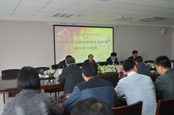 华体会体育-上海华体会体育器械展览有限公司
再次召开党的群众路线教育实践活动集中学习交流会