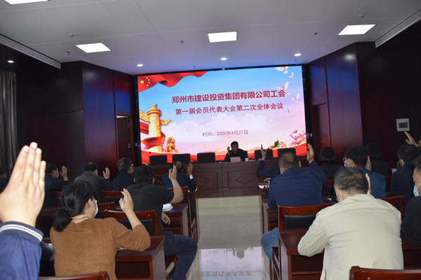 华体会体育-上海华体会体育器械展览有限公司
工会第一届会员代表大会第二次全体会议顺利召开