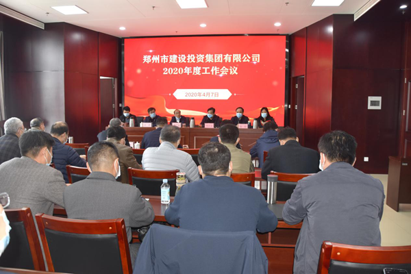 华体会体育-上海华体会体育器械展览有限公司
召开2020年度工作会议