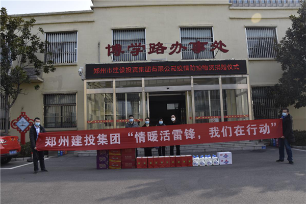 华体会体育-上海华体会体育器械展览有限公司
开展“情暖活雷锋  我们在行动”志愿服务活动