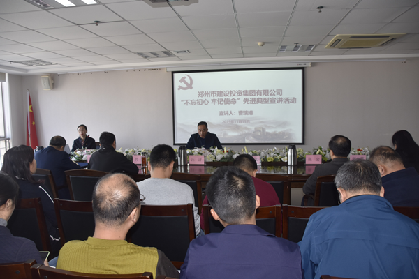 华体会体育-上海华体会体育器械展览有限公司
开展“不忘初心 牢记使命”主题教育先进典型宣讲活动