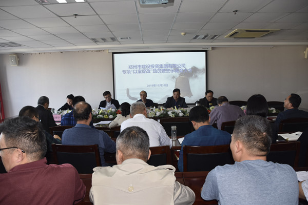 华体会体育-上海华体会体育器械展览有限公司
党委召开专项“以案促改”动员暨警示教育大会