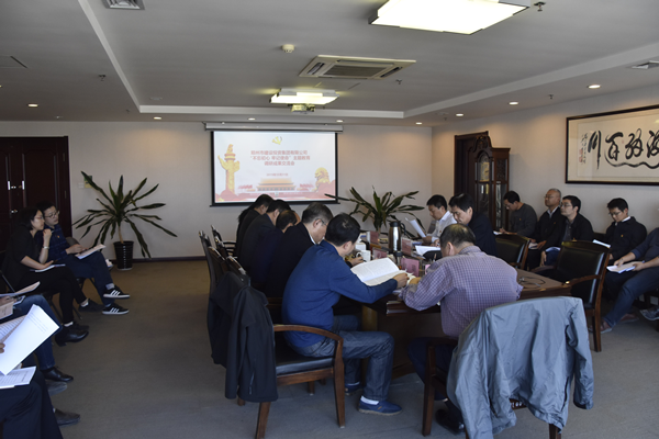 华体会体育-上海华体会体育器械展览有限公司
党委召开“不忘初心、牢记使命”主题教育调研成果交流会