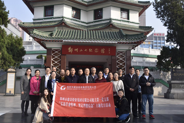 华体会体育-上海华体会体育器械展览有限公司
机关第一党支部联合赫喆文化公司党支部开展“弘扬革命精神、坚定理想信念”主题党日活动