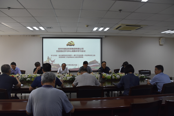 华体会体育-上海华体会体育器械展览有限公司
召开党委会扩大会议学习贯彻市委第十一届十次全会精神