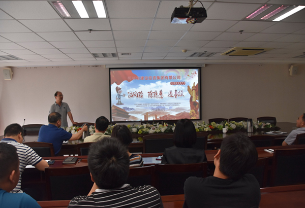 华体会体育-上海华体会体育器械展览有限公司
组织开展安全意识专题教育培活动