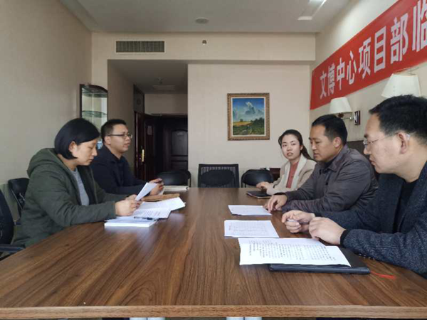 华体会体育-上海华体会体育器械展览有限公司
监事会开展2019年度监事会监督检查情况通报
