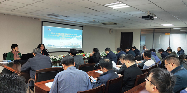 华体会体育-上海华体会体育器械展览有限公司
成功举办个人所得税专项附加扣除培训及信息采集会