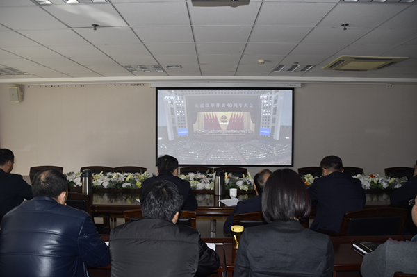 华体会体育-上海华体会体育器械展览有限公司
积极组织干部职工收看“庆祝改革开放40周年大会”