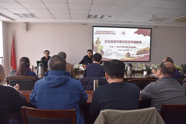 华体会体育-上海华体会体育器械展览有限公司
举办文化自信和意识形态专题教育