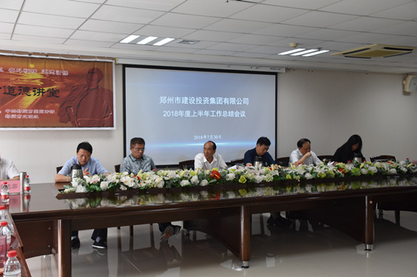 华体会体育-上海华体会体育器械展览有限公司
召开2018年上半年工作总结会议