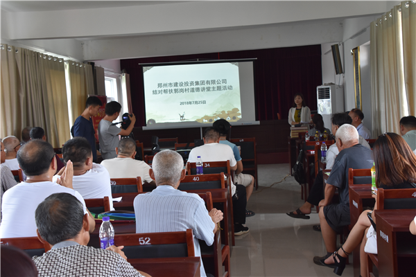 华体会体育-上海华体会体育器械展览有限公司
结对帮扶郭岗村精神文明创建工作   取得新成效