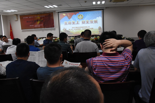华体会体育-上海华体会体育器械展览有限公司
全体干部职工积极参加第十届“安全河南杯”知识竞赛