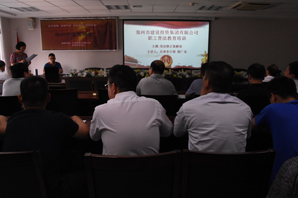 华体会体育-上海华体会体育器械展览有限公司
开展宪法知识普法教育暨宪法知识竞赛活动