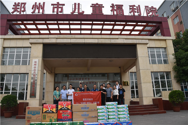 华体会体育-上海华体会体育器械展览有限公司
走进郑州市儿童福利院开展“送温暖 献爱心”党员志愿服务活动