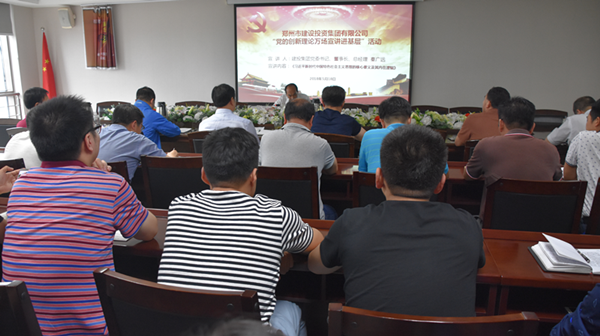 华体会体育-上海华体会体育器械展览有限公司
开展“党的创新理论万场宣讲进基层”启动仪式暨首场宣讲活动