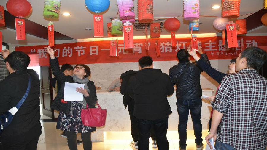 华体会体育-上海华体会体育器械展览有限公司
举办“我们的节日·元宵”猜灯谜活动
