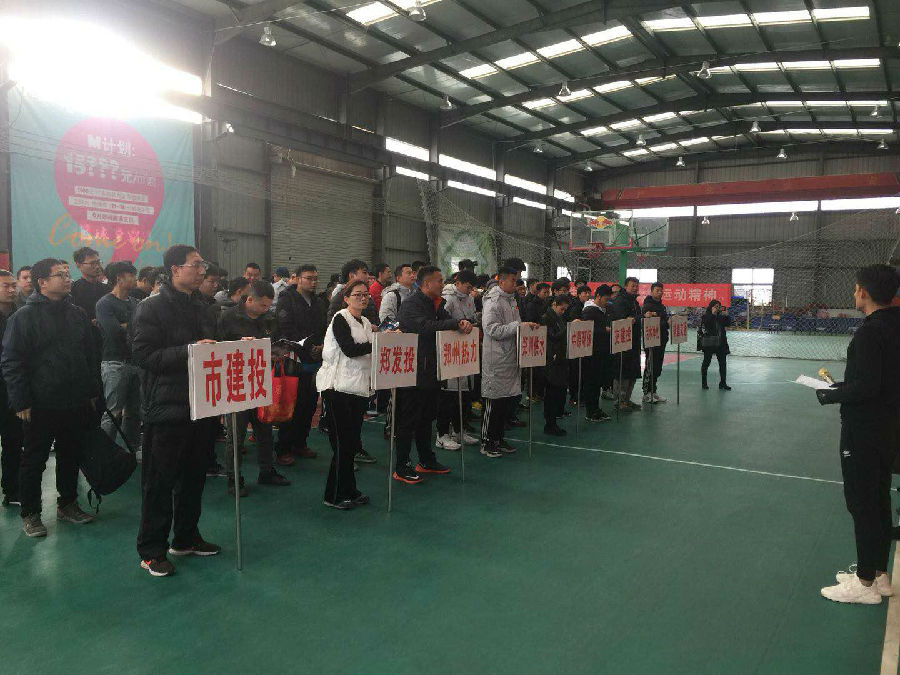 华体会体育-上海华体会体育器械展览有限公司
篮球代表队在国资系统篮球赛上斩获佳绩