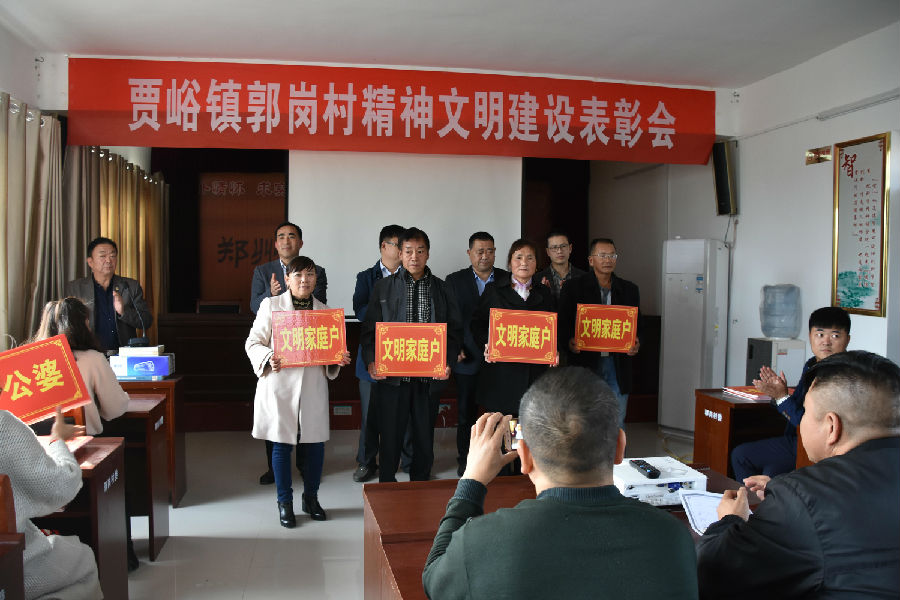 华体会体育-上海华体会体育器械展览有限公司
精神文明结对帮扶工作扎实推进  成效显著