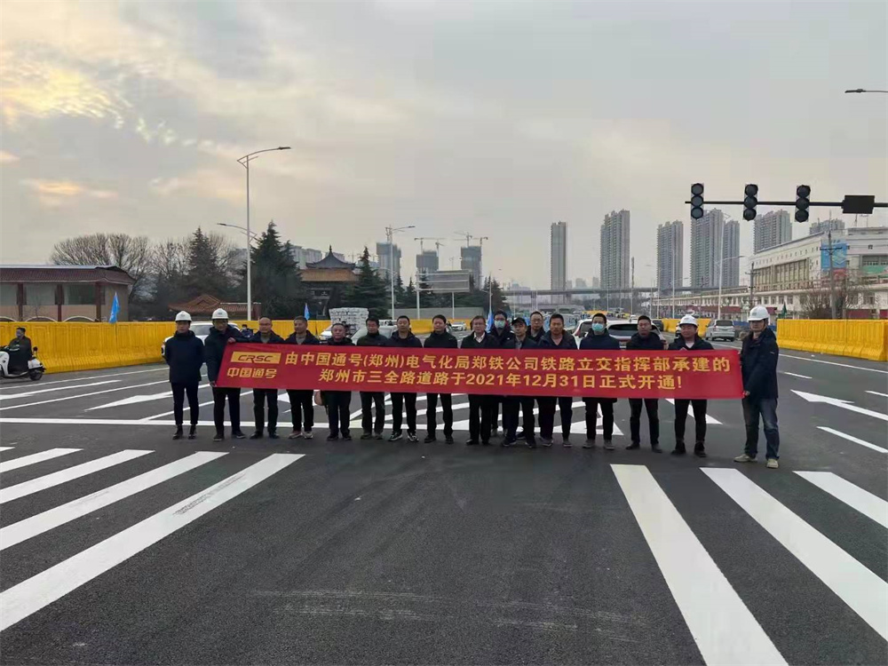 1641011450601718.jpg 微信图片_20220101122730.jpg