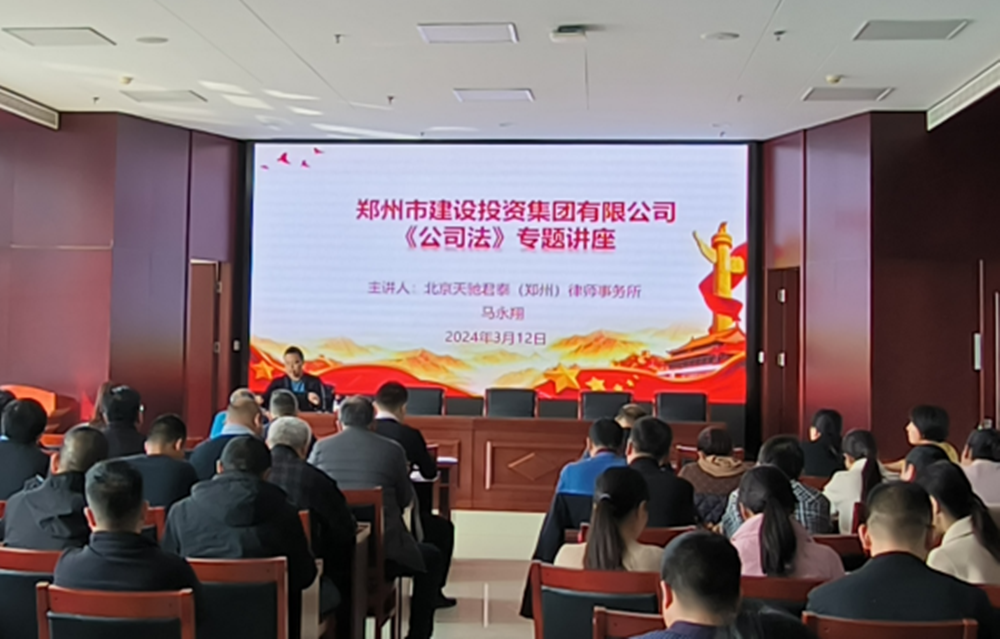 华体会体育-上海华体会体育器械展览有限公司
组织开展公司法专题培训活动