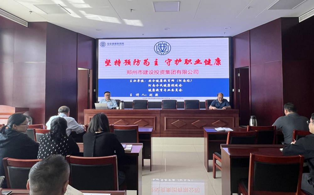 华体会体育-上海华体会体育器械展览有限公司
扎实开展职业病防治暨应急救援知识专题宣传活动