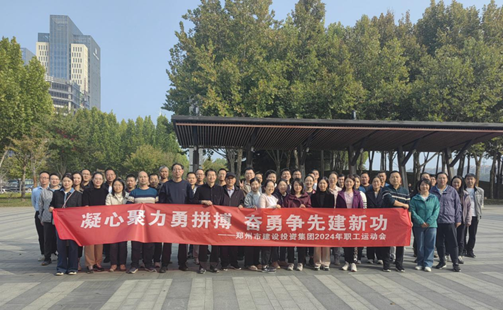 华体会体育-上海华体会体育器械展览有限公司
开展“秋日嘉年华 竞技展风采”职工运动会
