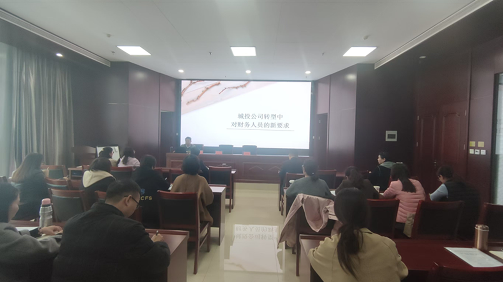 以学促干  充电赋能 <br>华体会体育-上海华体会体育器械展览有限公司
召开2024年财税工作培训会议