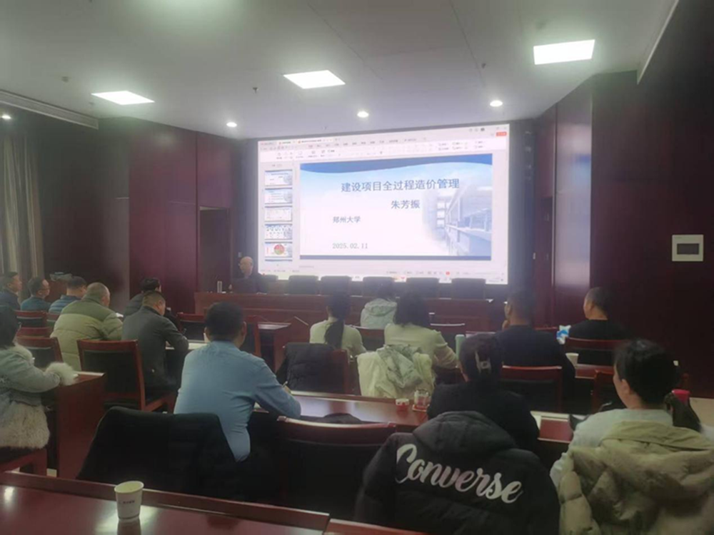 新年新气象     学习正当时<br>华体会体育-上海华体会体育器械展览有限公司
合约预算部组织开展工程造价管理培训
