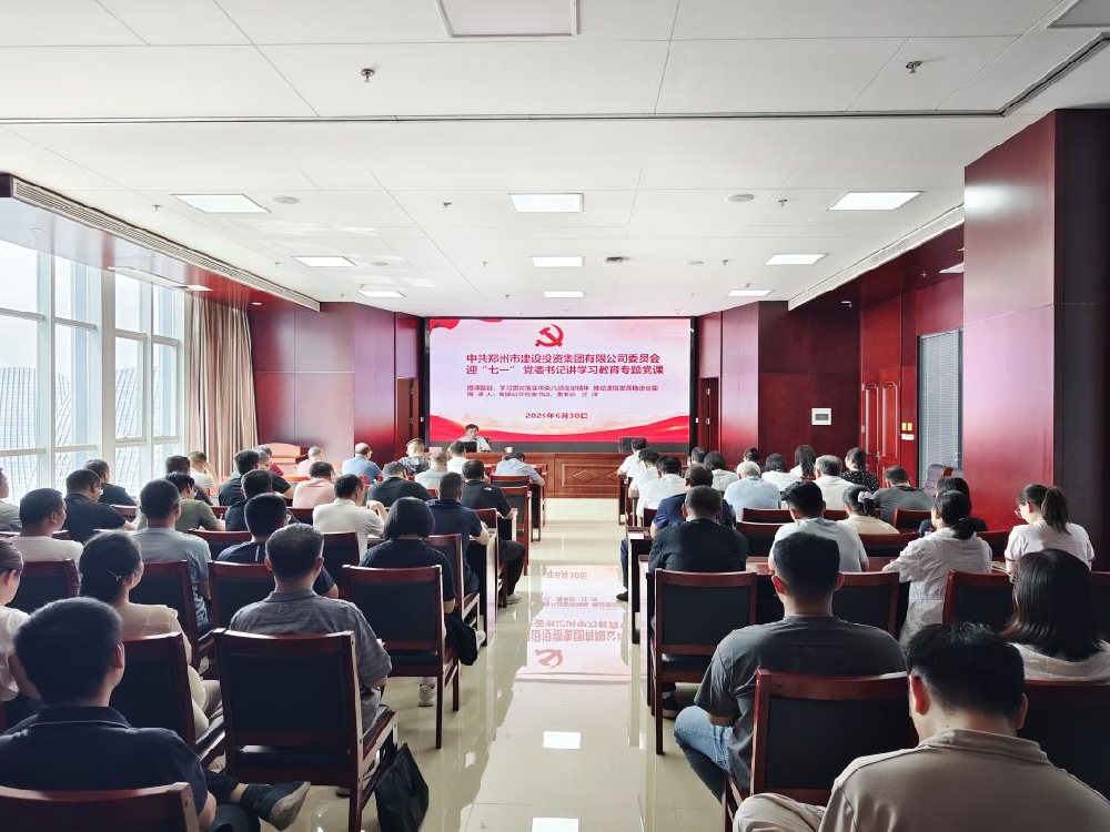 华体会体育-上海华体会体育器械展览有限公司
党委书记、董事长汪洋讲授深入贯彻中央八项规定精神学习教育专题党课