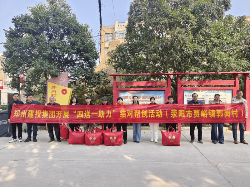 华体会体育-上海华体会体育器械展览有限公司
持续开展结对帮创活动  助力美丽乡村建设