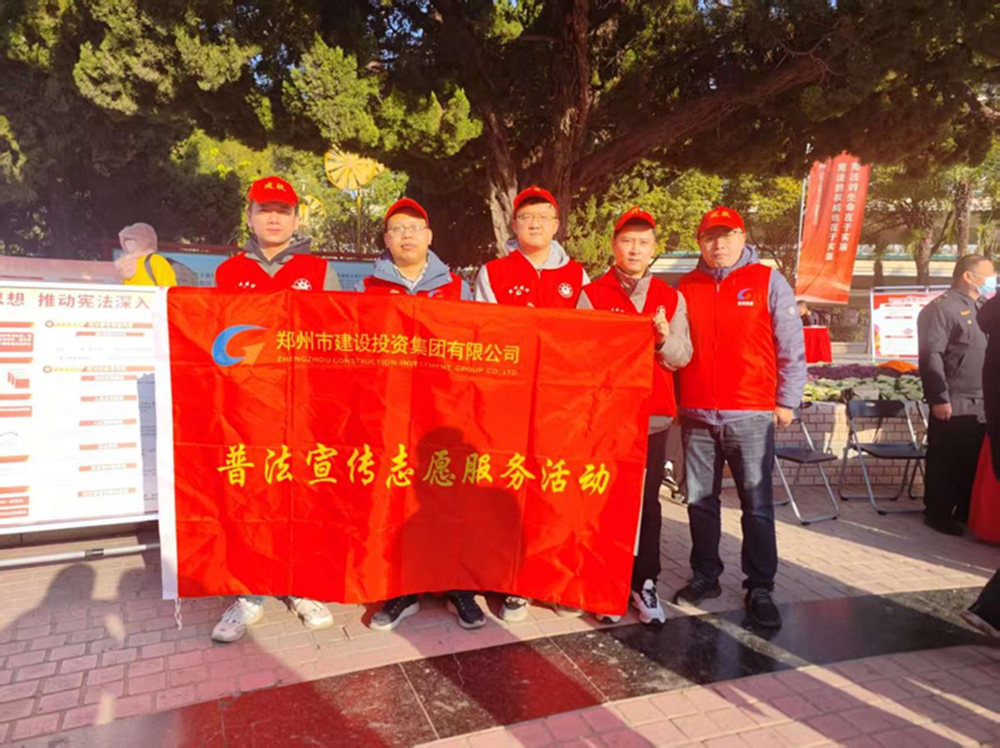 华体会体育-上海华体会体育器械展览有限公司
组织开展“宪法宣传周”普法宣传活动情况简报